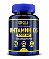 Купить gls (глс) витамин д3 2000ме, капсулы 120 шт бад в Семенове