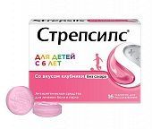 Купить стрепсилс, таблетки для рассасывания для детей с 6 лет, клубничные, 16 шт в Семенове