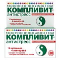 Купить компливит антистресс, таблетки покрытые оболочкой, 30шт бад в Семенове
