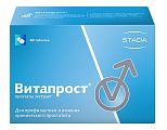 Купить витапрост, таблетки, покрытые кишечнорастворимой оболочкой 20мг, 60 шт в Семенове