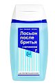 Купить свобода лосьон после бритья для мужчин с витамином f, 150 мл в Семенове