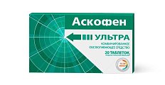 Купить аскофен ультра, таблетки, покрытые пленочной оболочкой 250мг+65мг+250мг, 20шт в Семенове