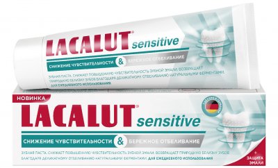 Купить lacalut (лакалют) зубная паста сенситив снижение чувствительности бережно отбеливающая, 75г в Семенове