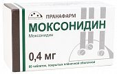 Купить моксонидин, таблетки, покрытые пленочной оболочкой 0,4мг, 60 шт в Семенове