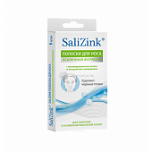 Купить салицинк (salizink) полоски очищающие для носа с экстрактом гамамелиса и активированным углем, 6 шт в Семенове
