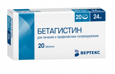 Купить бетагистин, таблетки 24мг, 20 шт в Семенове