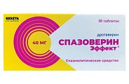 Купить спазоверин эффект, таблетки 40мг, 30 шт в Семенове