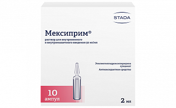 Мексиприм, раствор для внутривенного и внутримышечного введения 50мг/мл, ампулы 2мл, 10 шт