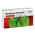 Купить валидол-реневал, таблетки подъязычные 60мг, 16 шт в Семенове