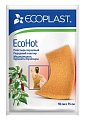 Купить ecoplast ecohot пластырь перцовый 10см х 15см в Семенове