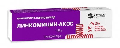 Купить линкомицин, мазь для наружного применения 2%, 15г в Семенове