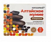 Купить мумие алтайское очищенное консумед (consumed), таблетки, 20 шт бад в Семенове