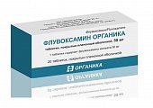Купить флувоксамин органика, таблетки покрытые пленочной оболочкой 50 мг, 20 шт в Семенове