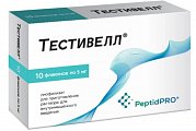 Купить тестивелл, лиофилизат для приготовления раствора для внутримышечного введения 5 мг флакон 10шт в Семенове