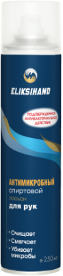 Купить антимикробный лосьон д/рук eliksihand 250мл/аэроз. в Семенове