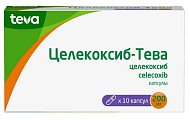 Купить целекоксиб-тева, капсулы 200мг, 10шт в Семенове