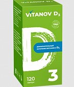Купить vitanov d3 (витанов д3), капсулы массой 0,11г 120 шт. бад в Семенове