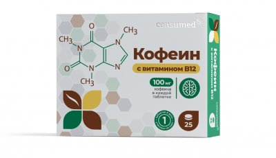 Купить кофеин с витамином b12 консумед (consumed), таблетки 200мг, 25 шт бад в Семенове