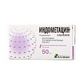 Купить индометацин, суппозитории ректальные 50мг, 10шт в Семенове
