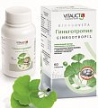 Купить гинкготропил, таблетки 650мг, 60 шт бад в Семенове