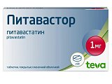 Купить питавастор, таблетки покрытые пленочной оболочкой 1мг, 98 шт в Семенове