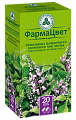 Купить ортосифона тычиночного (почечного чая) листья, фильтр-пакеты 1,5г, 20 шт в Семенове