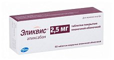 Купить эликвис, таблетки, покрытые пленочной оболочкой 2,5мг, 60 шт в Семенове