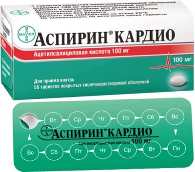 Купить аспирин кардио, таблетки кишечнорастворимые, покрытые оболочкой 100мг, 56 шт в Семенове