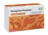 Купить лозартан реневал, таблетки покрытые пленочной оболочкой 50 мг, 90 шт в Семенове