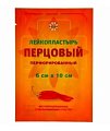 Купить пластырь leiko (лейко) перцовый перфорированный 6х10см, 1шт в Семенове