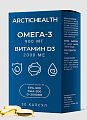 Купить омега-3 900 мг и витамин д3 2000 ме арктик хелс (arctic health ), капсулы массой 1400 мг 30 шт. бад в Семенове