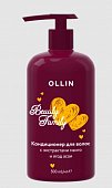 Купить ollin (оллин) beauty family кондиционер для волос с экстрактами манго и ягод асаи, 500 мл в Семенове