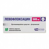 Купить левофлоксацин, таблетки, покрытые пленочной оболочкой 500мг, 10 шт в Семенове