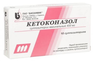 Купить кетоконазол, суппозитории вагинальные 400мг, 10 шт в Семенове