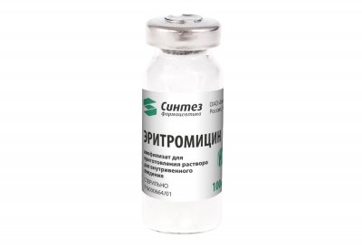 Купить эритромицин, лиофилизат для приготовления раствора для внутривенного введения 100мг, флакон 50 шт в Семенове