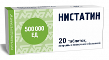 Купить нистатин, таблетки, покрытые пленочной оболочкой 500000ед, 20 шт в Семенове