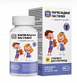 Купить пастилки мармеладные с глицином и магнием будь здоров! со вкусом колы с 3-х лет, 60 шт бад в Семенове