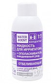 Купить waterdent (вотердент) жидкость для ирригатора отбеливающая+ополаскиватель ежедневный уход, 100мл в Семенове