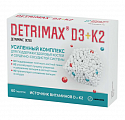 Купить детримакс остео, таблетки, покрытые оболочкой 260мг 60 шт бад в Семенове