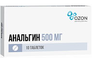 Купить анальгин, таблетки 500мг, 10шт в Семенове