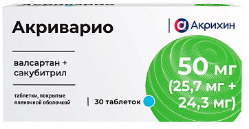 Акриварио, таблетки покрытые пленочной оболочкой 50мг (25,7мг+24,3мг) 30шт