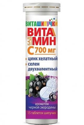 Купить виташипучки витамин с 700мг+хелат цинка+ двухвалетный селен, таблетки шипучие 4г, 15 шт бад в Семенове