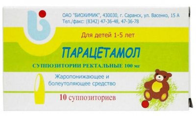Купить парацетамол, супп рект. д/детей 100мг №10 (биохимик оао, россия) в Семенове