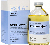 Купить стафилофаг, раствор для приема внутрь, местного и наружного применения, флакон 100мл в Семенове