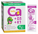 Купить кальций бэби 3+ компас здоровья, суспензия для приема внутрь, пакет-саше 10мл 30шт бад в Семенове