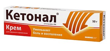 Кетонал, крем для наружного применения 5%, туба 50г