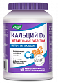 Купить кальций д3 эвалар, таблетки жевательные с апельсиновым вкусом 2г 60шт бад в Семенове
