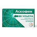 Купить аскофен ультра, таблетки, покрытые пленочной оболочкой 250мг+65мг+250мг, 10шт в Семенове