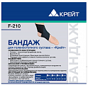 Бандаж для голеностопного сустава Крейт, размер 3, F-210, черный