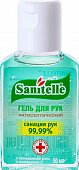 Купить sanitelle (санитель) гель для рук антисептический с экстрактом алоэ и витамином е 50мл в Семенове